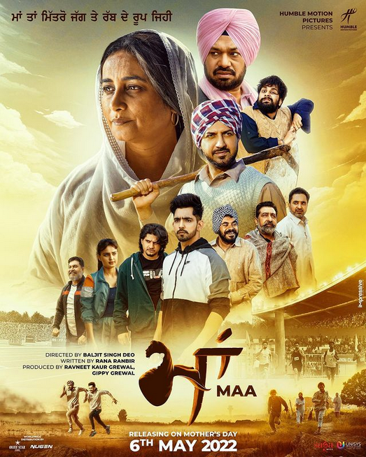 Gippy Grewal New Movie Maa Overview